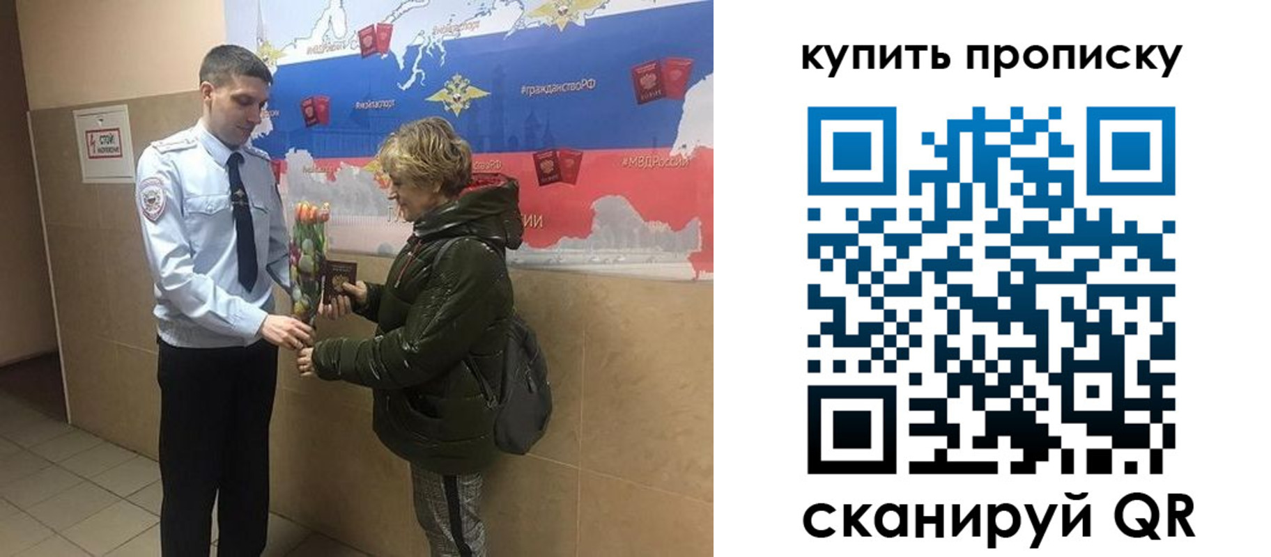 временная регистрация 2025 в Малой Вишере