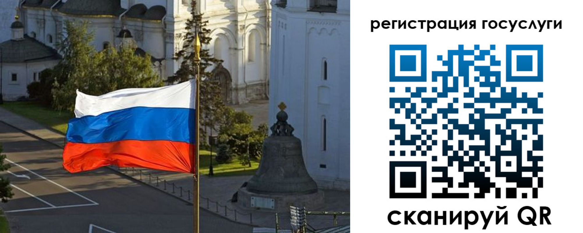 временная регистрация госуслуги в Малой Вишере