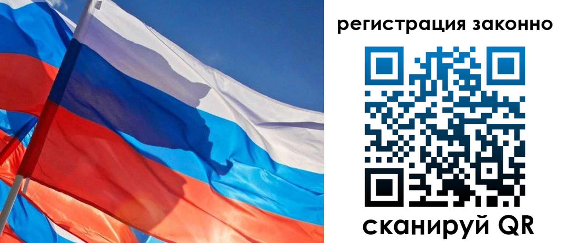 прописка штамп в Малой Вишере