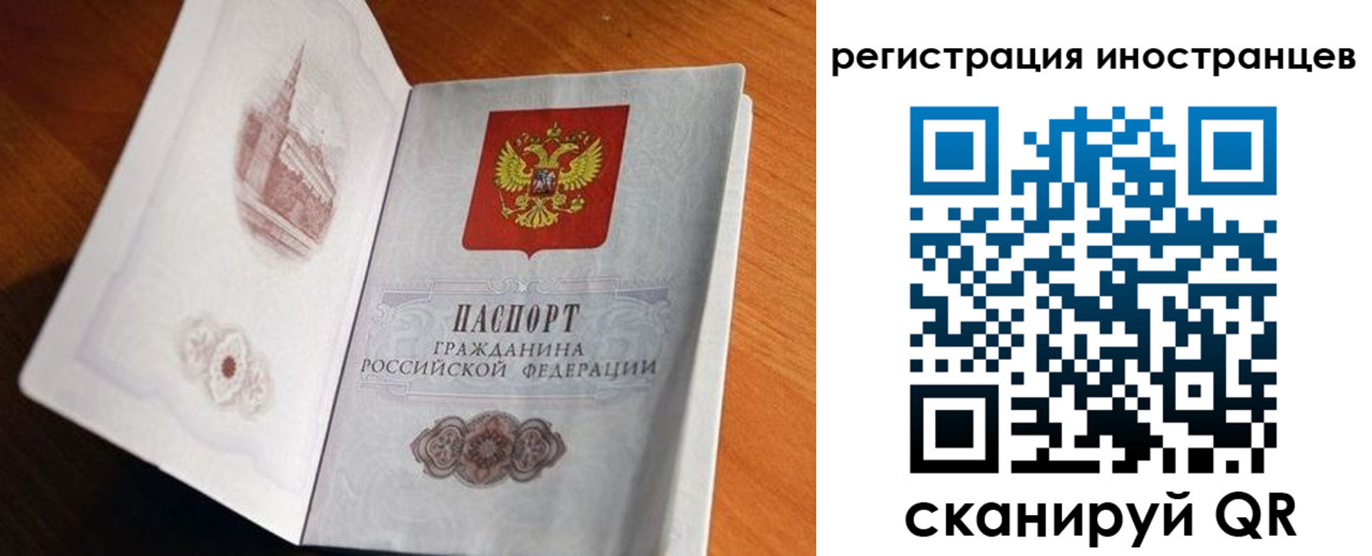 регистрация для дет. сада в Малой Вишере